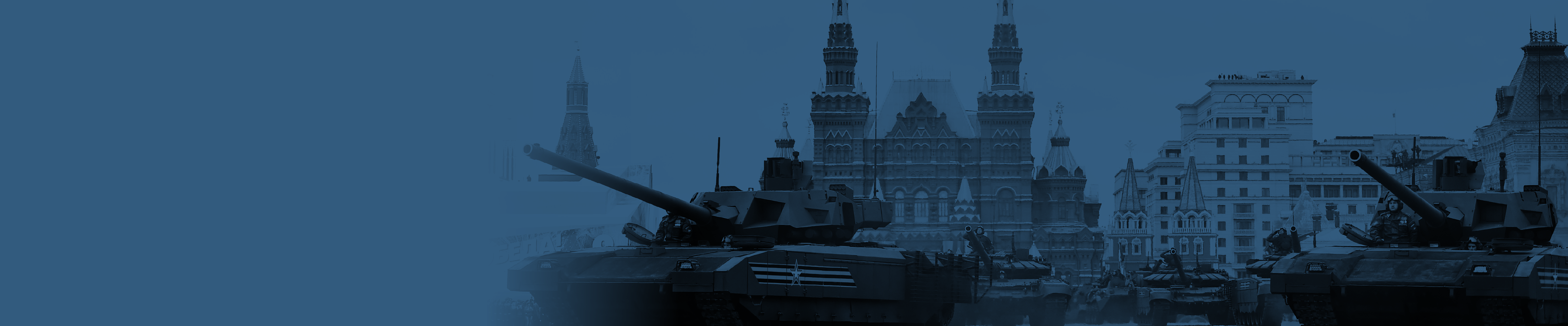 The Future of Russian Power