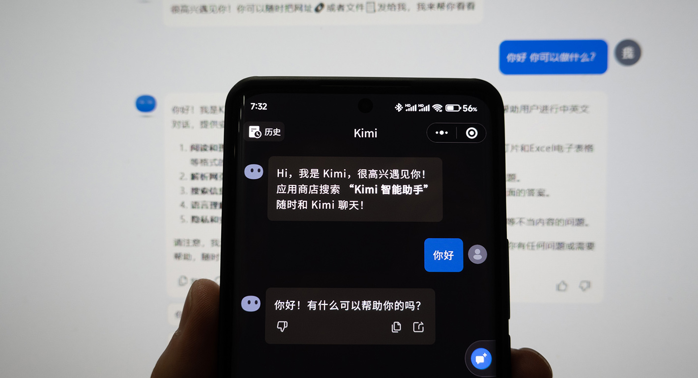 A young man uses Kimi, an AI grand model of artificial intelligence launched by Moonshot AI, in Shanghai, China, March 22, 2024. 