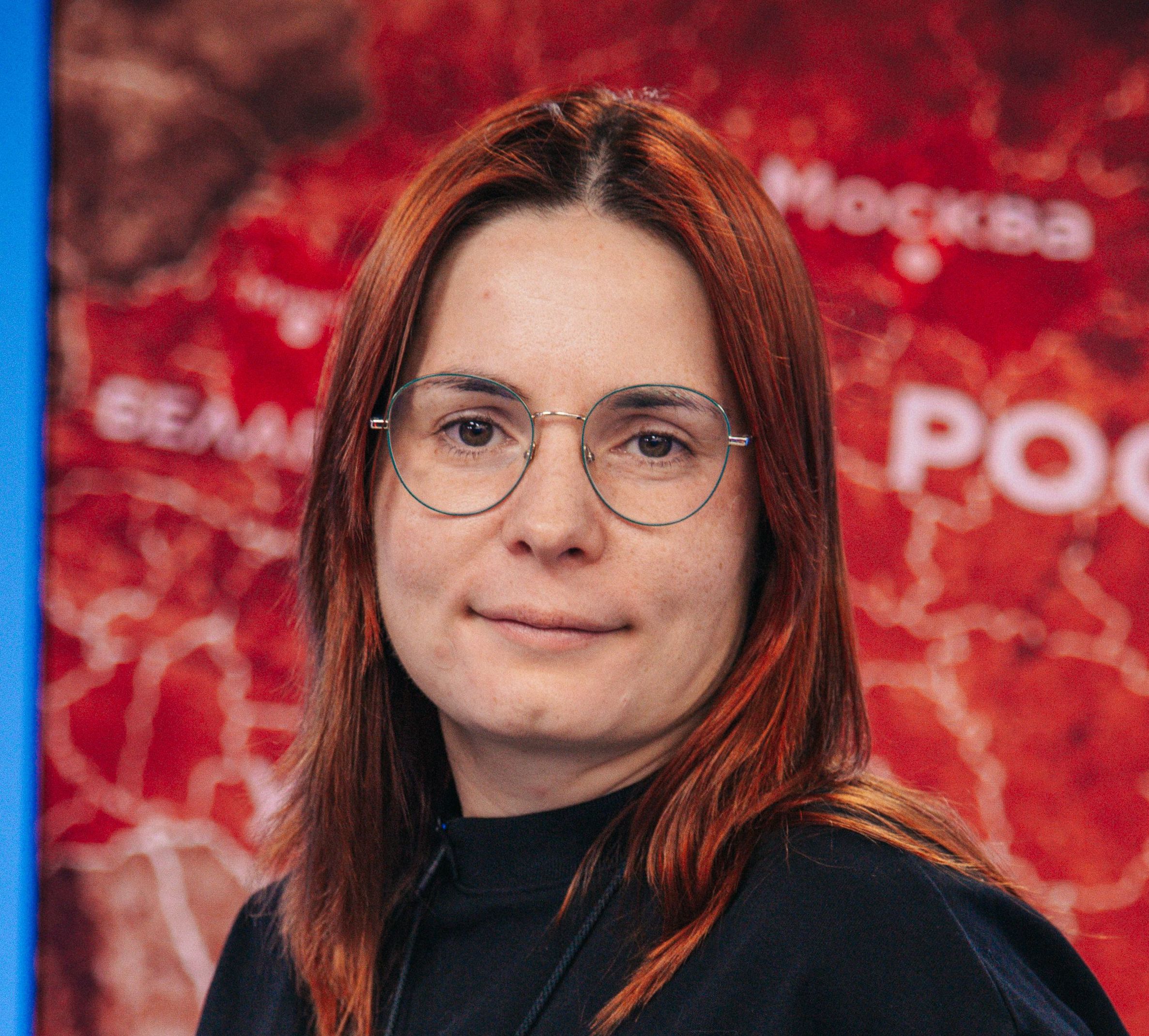 Alexandra Prokopenko