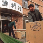 The Rise of Trade in Intermediates: Policy Implications