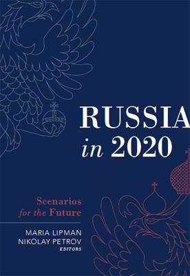 Russia in 2020: Scenarios for the Future