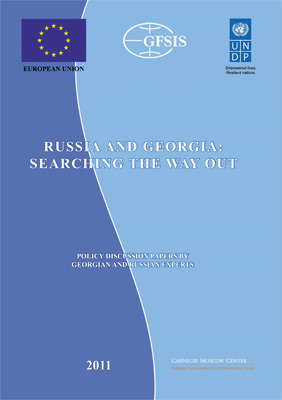 Russia and Georgia: Searching the Way Out