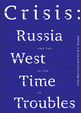 Crisis: Russia and the West in the Time of Troubles