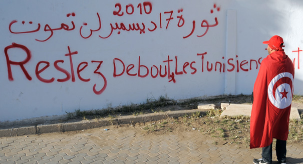 Tunisia’s Historic Step Toward Democracy