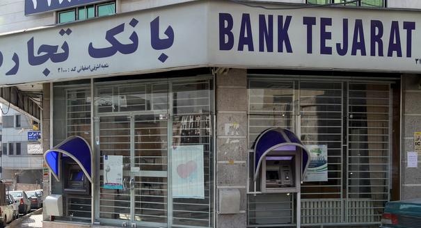 Economic Crisis in Iran