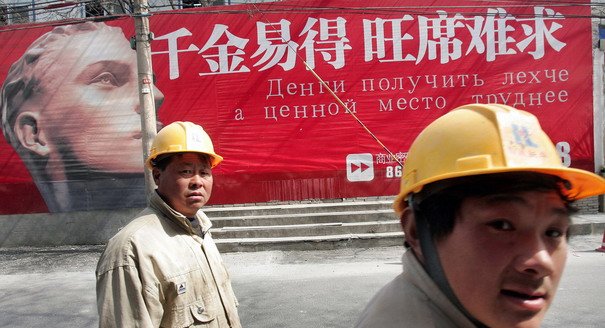 Становление российско-китайского сообщества безопасности